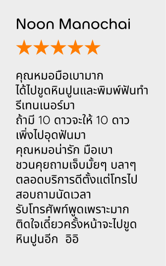 review4