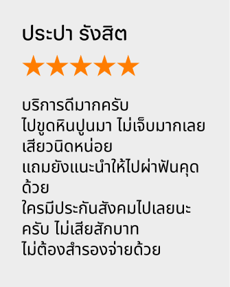 review5